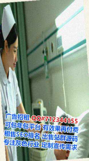 兴平借卵子互联网工作室